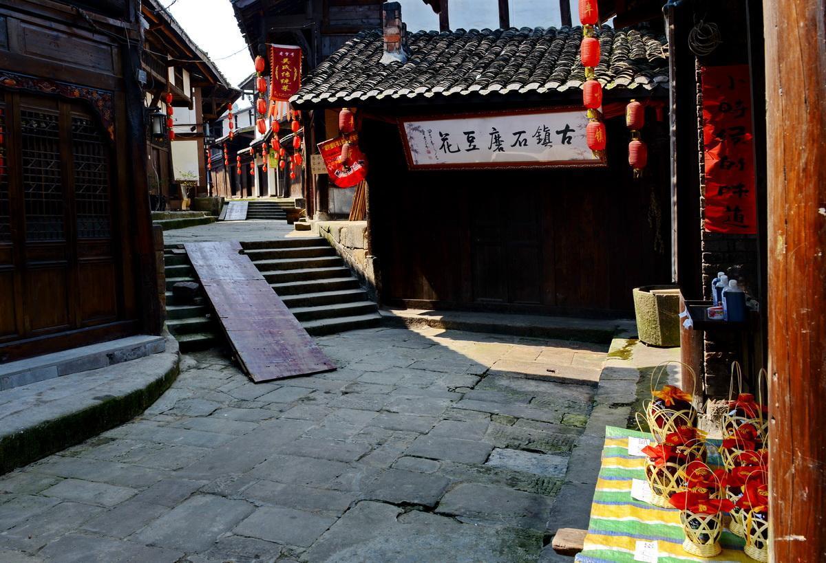 伏魔咒